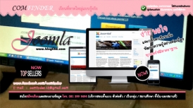 Joomla Coffee Shop ภาพคอร์สเรียนสร้างเว็บไซต์ที่หาดใหญ่ คุณเฟิร์น